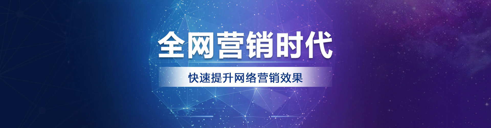 灌阳百度广告竞价