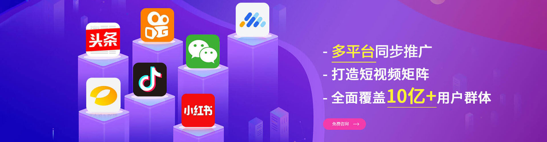 灌阳竞价推广