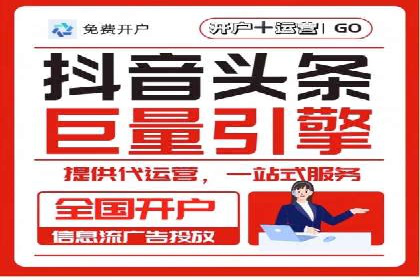 探索百度信息流广告的投放效果评估
